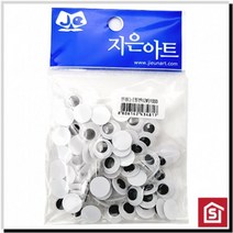 붙이는 인형눈 일반 12mm 눈붙이기 만들기재료 눈알, 상세페이지 참조, 상세페이지 참조, 상세페이지 참조