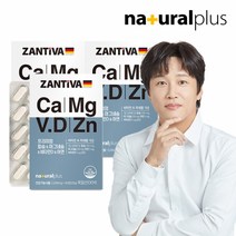내츄럴플러스 잔티바 칼슘 칼슘 마그네슘 비타민D 아연 60정 3박스(6개월분), 3개