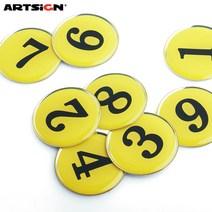 아트사인 35에폭시번호판 1~200번까지 10개씩판매/숫자번호판/문자번호판/호실판/알림판, 1100노랑, 61번에서 70번까지 10개입