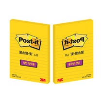 2배 접착 줄 포스티지 사이즈 책 표시 포스트잇 테이프 세로 대형 크기 만능 접착 메모지 책 띠지 파스텔 포스트지 공시생 감성 판촉물 미니 대용량 사무용 기록 종이 라인 필기