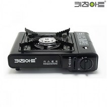 휴대용 가스렌지 KA-1500 키친아트, 상세페이지 참조