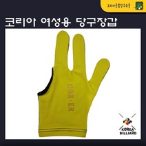 당구장갑 여성용 당구장갑 KOR-ER 코리아 장갑, 노랑