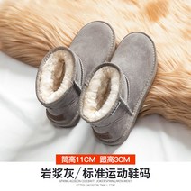 가죽 어글리 부츠 겨울 벨벳 미끄럼 방지