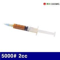 태광다이아몬드 3970287 금형연마용 콤파운드 5000(방) 2cc (1EA)