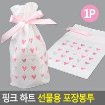핑크 하트 선물용 포장봉투, 상품선택
