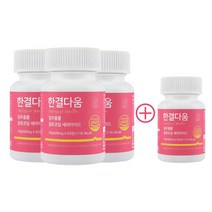 [3+1]한결다움 밀추출물 글루코실세라마이드 엘라스틴 석류 콜라겐 500mg 60정 4개, 3+1(4개)