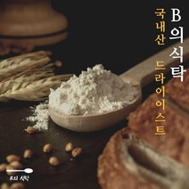 식탁 제과 제빵 빵 재료 건조 효모 드라이이스트 3개입 건효모 제과제빵 베이킹 케이크재료 견과류, ★★옵션확인必 B의식탁 제과 제빵 빵 재료 드라이이스트, ★★단일상품, 1