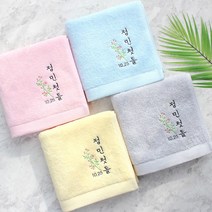 어메니티타올 돌 답례품 수건 30수 170g 돌잔치 선물 소띠 자수, 라이트블루