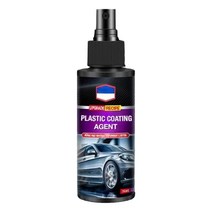 차량실내관리 120ml 자동차 가죽 및 플라스틱 코팅제 W8b3 자동차 인테리어 에이전트 보수 수리 클리너 디테일링, 01 black