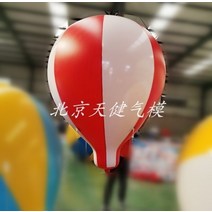 애드벌룬 에드벌룬 대형풍선 야외 모델링 사용자 정의 pvc 리프트 오프 열기구 대형, 2.5미터