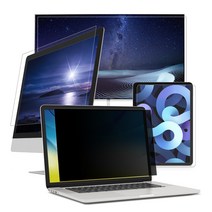 [주문 재단 제작] 다이아큐브 모니터/TV/노트북 저반사 시력보호 블루라이트 차단 필름 / 사생활보호 보안필름 디스플레이 모양 크기 레이져로 재단 당일배송 커브드모니터 완전밀착, 가로(cm)X세로(cm)=8000~12000미만, 정보보호 보안