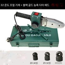 1kW 폴리우레탄용접 벨트 PU 핫멜트 라운드 접착기, A. 800와트 1.8m 케이블 20-32세트