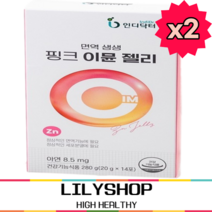 면역생성 맛있는 이뮨젤리 릴리샵면역생생 이뮨젤리 건강기능식품, 2개, 20g