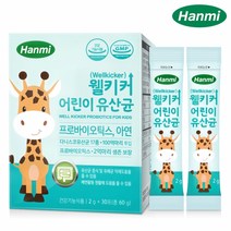 한미헬스 웰키커 어린이 유산균, 2g, 30개 x 1개입