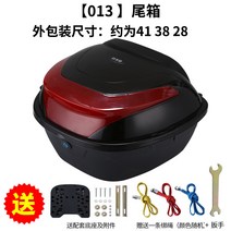 바이크탑박스 샤드탑박스 GIVI탑박스 배달대행용품 스쿠터탑박스 바이크백 오토바이배달박스 오토바이배달가방 알루미늄박스 스쿠터가방 하디탑박스, 013-블랙(빅사이즈)