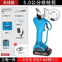 고성능 충전 전동 전지가위 장대 고지 연장봉 나무자르는기계 가지치기 과수원 충전식, 무선 5.0cm  배터리 3개 9시간