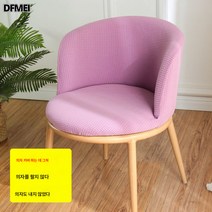 식탁 의자 커버 범용 아크 의자 커버 반원 북유럽 가정용 낮은 등 만능 풀백 스판 등받이 쿠션 일체형, 스트레치반원형의자커버퍼플, 1개입