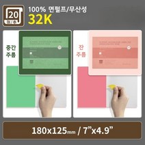 바오홍 아카데미 면 펄프 수채화용지 3종 텍스처 300g 세트, 32K 세트 (잔주름x중간주름)