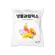 냉동 과일 믹스 1kg 망고 용과 파파야 빙수 요거트 주스 샐러드 용