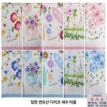 일본 센슈 타올 수건, 02-일본수건(와인잔꽃/색상랜덤)