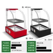 편의점 휴게소 온장고 치킨 핫바 핫도그 보온고 프라이드 치킨 인큐베이터 햄버거 에그 타트 파이 튀김 상업용 난방 데스크탑 음료 디스플레이 캐비닛, 38 New  Arc Mini 2 Layers - 실내