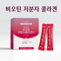 저분자 피쉬 콜라겐 펩타이드 비오틴 분말 스틱 수용성 어류 어린 먹는 콜라겐 생선 껍질 결 비늘 초저분자 가루 다이 히알루론산 석류 이너뷰티 효능, 1box, 30포
