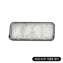 [초록끈] 아마존 AMZ-620F 아쿠아리움 리필용 필터, 단품