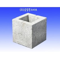 큐블록 인테리어벽돌 s1