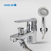 HAELIM 원홀샤워겸용 수전 세면기 수전 HL-B7016 부속포함, 1개