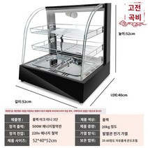 업소용 편의점 온장고 전기 휴게소 보온고 약국 마트 음료수 캔커피 치킨 핫바, L. 블랙 아크 작은 3 레이어