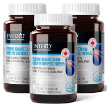 인테로 칼슘 마그네슘 아연 비타민D 밸런스 90정 x 3병 (9개월분) 캐나다산