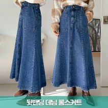 준이네홈 예술핏 데님 넌스판 허리밴딩 롱스커트 머메이드스커트 라인치마 데님스커트 탄탄한스커트 보정스커트 플레어스커트 A라인스커트 인어스커트 데님청치마 사계절 라인예술 포켓스커트