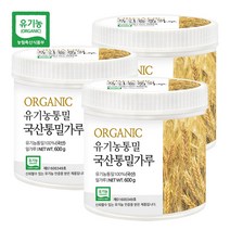 푸른들판 유기농 국산 통밀가루 100%, 3통, 600g