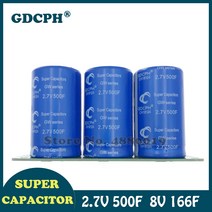 슈퍼 캐패시터 슈퍼 패러드 캐패시터 2.7V 500F 8.1V116F 차량 정류기 낮은 ESR 고주파, 한개옵션0