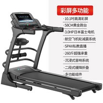 가정용런닝머신 워킹패드 워킹패드 무동력트레드밀 지능형 접이식 가정용 운동 다기능 댐핑 전기 러닝 머신, 04 금