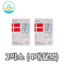 Denps 덴프스 프로바이오틱스 덴마크 유산균 이야기 60캡슐, 2박스 (4개월), 60정, 2개