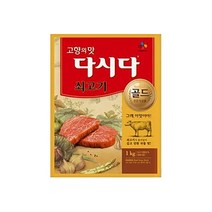 쇠고기 다시다 골드 백설 1kg 소고기 조미료 업소, 쿠팡이것저것 1, 쿠팡이것저것 본상품선택