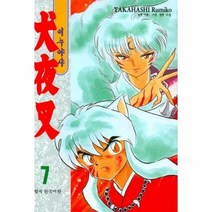 웅진북센 이누야샤 7, One color | One Size, 9791134865351