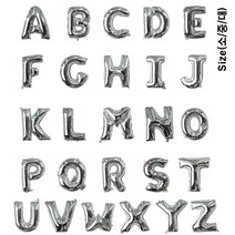 루시드이벤트 두돌아기생일상 숫자 영어 풍선 (사이즈 소 중 대), 실버 영어 D (대)