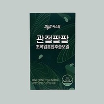씨스팡 관절팔팔 관절88 1박스 [2주분], 1개, 56정