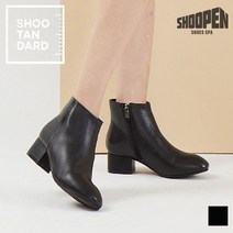 슈펜 슈탠다드 가죽 앵클부츠 3.0 BWTW20W03