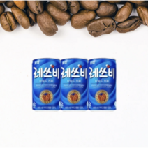 레쓰비 마일드 160ml 캔커피 캔음료 그란데, 10개 + 맛보기 음료