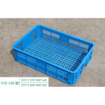 수산물진열대 플라스틱두부상자 농산물플라스틱박스 플라스틱바구니 농산물박스 과일바구니 두부통 귤박스 계육박스 두부상자 바구니 활어 농산물상자 횟감 농산물 과일 수산물바구니 생선가게 배, 붉은색, 575-140바구니:600*400*150