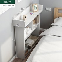 틈새 폭좁은 수납장 200 300 슬림장 얇은 서랍장, M