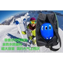 스노우보드엣지백 피셔 스키화 가방 헬멧 설구 스키용품, 녹색, 프리사이즈, 초록