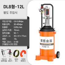 자동 구리스 그리스 주입기 에어 건 펌프 전동 주사기 노즐 오일, 12리터 플래그십 버전