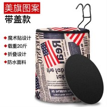올케이원형바구니 전동 차 앞 야채구매 거치 수납함 걸이 걸주머니 애완동물 펫 천주머니 전치 2715179097, 미국 깃발기 패턴 있음 뚜껑 있음 바
