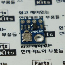[파츠키츠] BMP180 대기압센서 모듈 GY-68 압력 고도 온도 아두이노호환, 단일품목