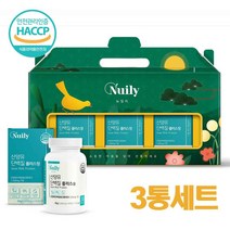 산양유 단백질 정 산양유 알약 산양유 3통 선물 세트 추천 퀼리고트인증 네덜란드 산양유 mbp 프로틴 정제 고단백 산양유 미셀라 카제인 분리 유청 칼슘 bcaa 선물용 해썹 식약청, 1 set 3통