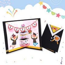 기타 바보사랑[탑키드]tt01183 졸업가운 입체카드 (5set), 단품